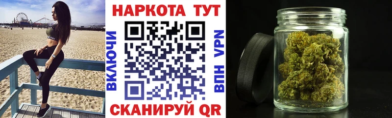 Купить наркотик аптеки Ангарск Псилоцибиновые грибы Марихуана Мефедрон OMG сайт Гашиш Cocaine Alpha-PVP