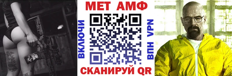 что такое   Ангарск  АМФ 98% 