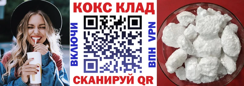 магазин  наркотиков  Ангарск  Кокаин Fish Scale 