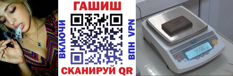 Гашиш убойный  кракен ТОР  Ангарск  даркнет сайт 
