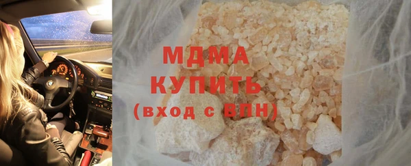 ALPHA PVP Абаза