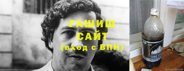 каннабис Абинск