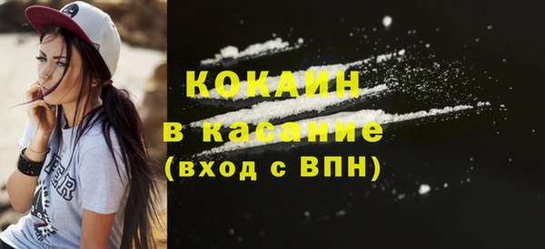 MESCALINE Абдулино