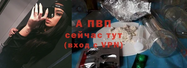 ALPHA PVP Абаза