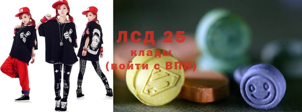 MESCALINE Алзамай