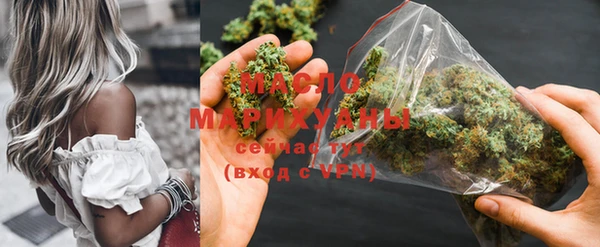 каннабис Абинск