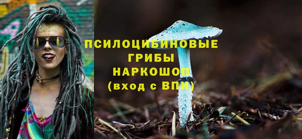 каннабис Абинск