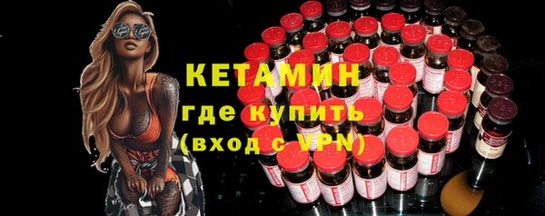 MESCALINE Абдулино