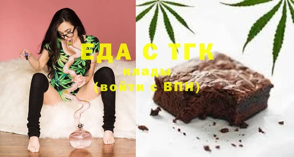 MESCALINE Абдулино