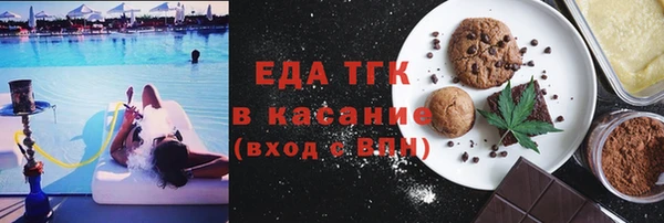 MESCALINE Абдулино