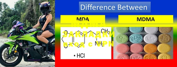 MESCALINE Абдулино