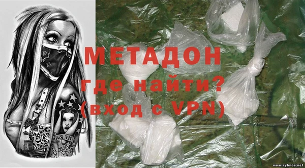 MESCALINE Абдулино