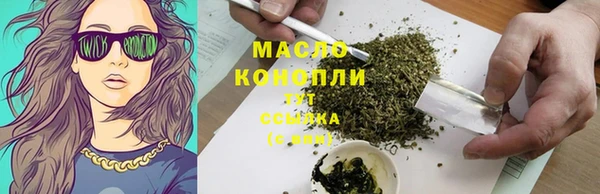MESCALINE Абдулино