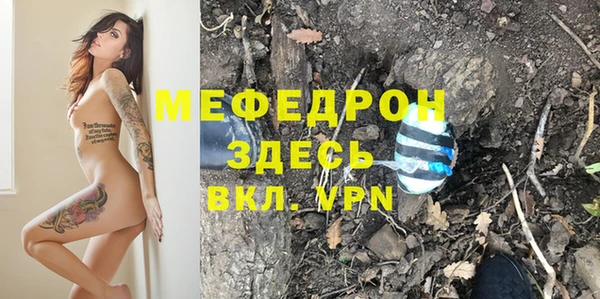 героин Пересвет