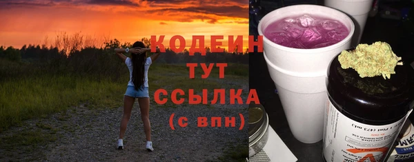 ALPHA PVP Абаза