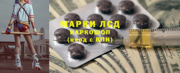 каннабис Абинск