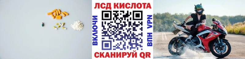 где найти наркотики  Ангарск  LSD-25 экстази ecstasy 