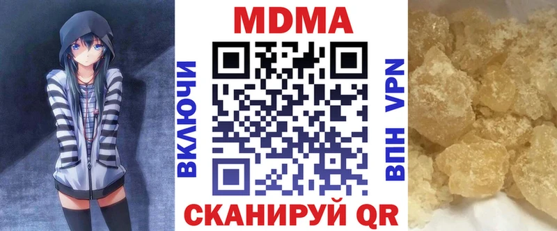 МДМА молли  Ангарск 