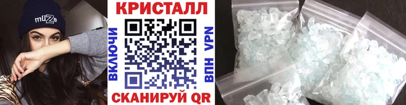 купить наркотик  Ангарск  МЕТАМФЕТАМИН Декстрометамфетамин 99.9% 