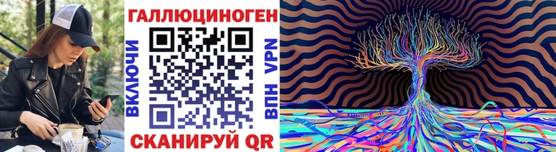дарнет шоп  Ангарск  Галлюциногенные грибы Cubensis 